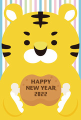 年賀状2022　お肉をもっているトラ