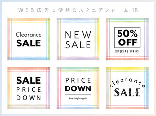 水彩のスクエアフレーム