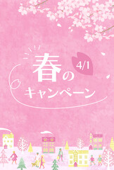 街並みと人々と桜の春のキャンペーンのベクターイラスト(バナー,ポスター,花見,お花見)