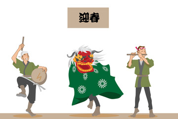 獅子舞と傘回しと皿回しと祭り囃子