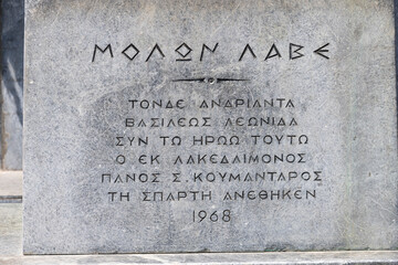 Griechische Inschrift, Denkmal für Leonidas, Sparta, Peloponnes, Griechenland