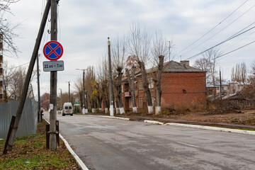 A road sign prohibiting the stopping of vehicles at night. A forbidding road sign - "stop prohibited", installed on city streets.