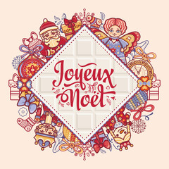 Joyeux Noel French words Noel Christmas in France Christmas different languages Joyeux Noel Christmas Noël French text lettering Noel. Belgium Canada Luxembourg Monaco Senegal, Switzerland C'est Noël