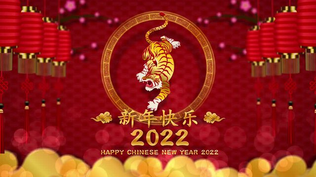 Happy Chinese new year background 2022. Year of the tiger, an annual animal zodiac. Gold element with asian style in meaning of luck. (Chinese translation: Happy Chinese new year 2022, year of tiger)