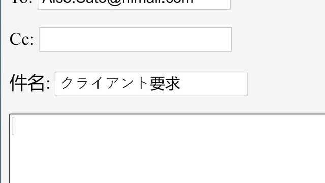 Japanese. Entering Email Subject Topic Client Request in Online Box. Send Work Request to Employee Recipient by Typing E-Mail Subject Line on Website. Type Letters. Viewpoint of Monitor Screen.