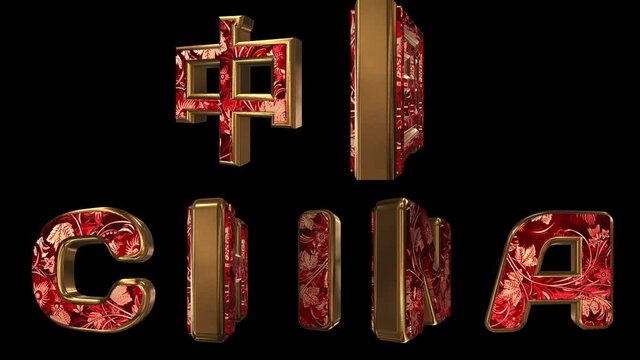 China - 3d inscription. Golden animated letters with live national ornament. Country name in native and English. Loop. Alpha channel.
