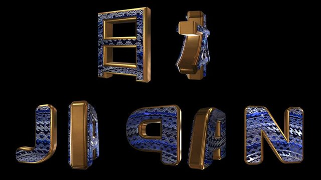 Japan - 3D inscription. Golden animated letters with live national ornament. Country name in native and English. Loop. Alpha channel.