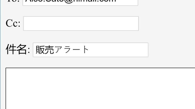 Japanese. Entering Email Subject Topic Sale Alert in Online Box. Send Marketing Advertisement Sales Special Discount to Recipient by Typing E-Mail Subject Line Website. Type Letters. Viewpoint of Moni