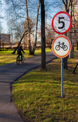 Moscow, Russia - November 06, 2021: dedicated bike path in the city park
