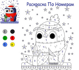 children's educational game. coloring by numbers. penguin with fish.