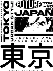 Fotobehang Japanese slogan with manga face Translation: "Tokyo." Vector design for t-shirt graphics, banner, fashion prints, slogan tees, stickers, flyer, posters and other creative uses   © oa.works