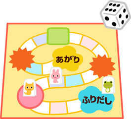 すごろくゲームの盤面とコマとサイコロ