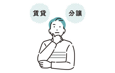 賃貸か分譲かで悩む男性