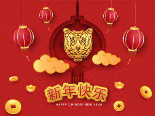 Sticker Style Happy New Year Font In Chinese Language With Golden Tiger Face, Lanterns Hang On Red Sacred Geometric Pattern Background.