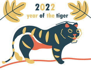Abstract drawing of a tiger, the symbol of the new year 2022