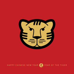 Happy New Year, 2022 the year of the Tiger. Chinese new year 2022. Poster with a stylized tiger face and hieroglyph (Translation: year of the Tiger).