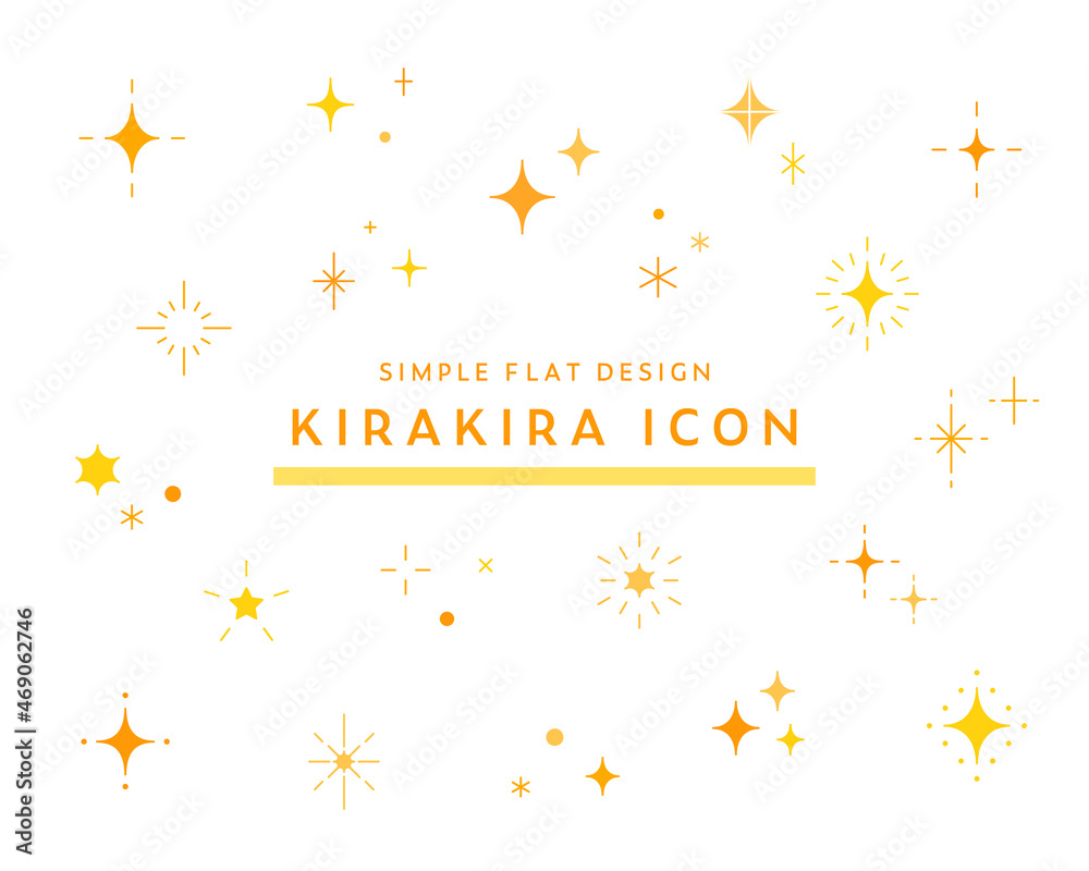 Wall mural キラキラアイコンのセット　シンプル　星　輝き　きらめき　綺麗　飾り　装飾　光　清潔　マーク　イラスト