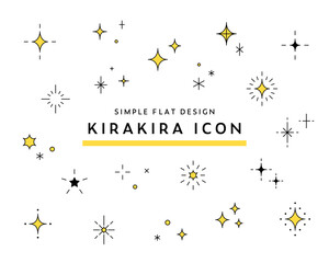 キラキラアイコンのセット　シンプル　星　輝き　きらめき　綺麗　飾り　装飾　光　清潔　マーク　イラスト