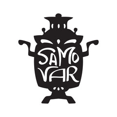 Samovar silhouette sticker with hand drawn lettering inside. Black doodle illustration. Traditional symbol of Russian tea drinking. Contour isolated vector on white background