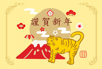 2022年　年賀状　はがき