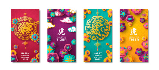Posters Set for 2022 Chinese New Year. Hieroglyphs translation - Tiger. Vector illustration. Asian Clouds, Golden Pendants and Paper cut Flowers. Place for Text. Flyer, Invite Design with Luck Knots