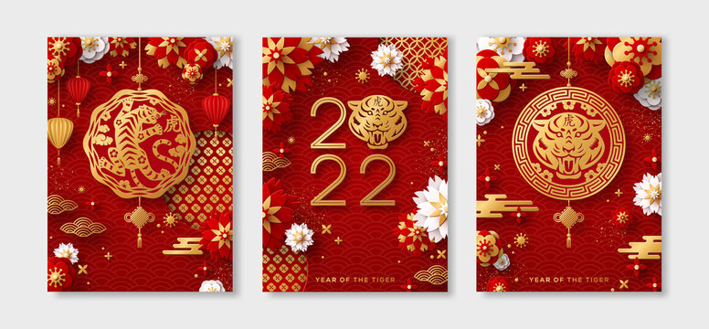 Posters Set for 2022 Chinese New Year. Hieroglyph translation - Tiger. Vector illustration. Asian Clouds, Lantern, Gold Pendant and Paper cut Flowers on Red Background. Place for Text.