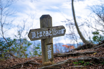 入善町、黒部宇奈月温泉や白馬岳を眺められる富山県入善町の負釣山を紅葉の時期に登山する風景 A view of climbing Mt.Oiturushiyama in Nyuzen-cho, Toyama Prefecture, with views of Kurobe Unazuki Onsen and Mt.Shirouma-dake, during the season of autumn