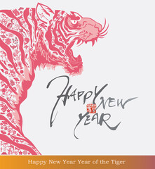 Fototapeta premium year of the horse