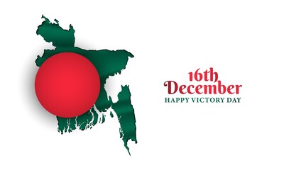 Bangladesh Victory Day Background Design.