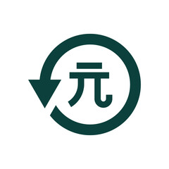Renminbi symbol in circular arrow. Money return, chargeback, refunds, cashback, exchange icon isolated. Vector illustration
