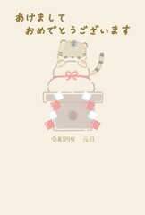 2022かわいいトラと鏡餅の寅年年賀状イラスト