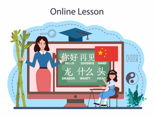 Chinese language learning online service or platform. Language school