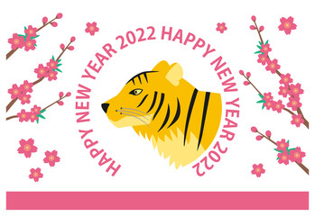 年賀状　寅　桜の枝　ヨコ