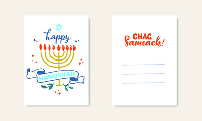 Happy Hanukkah - set of two cards with handwritten text and Jewish holiday symbols drawing in doodle style: menorah and David's star. Vector illustration. Chag sameach text (Happy holiday in Hebrew)
