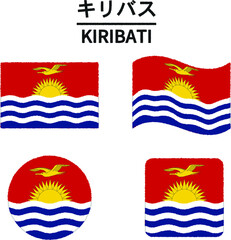 キリバスの国旗のイラスト