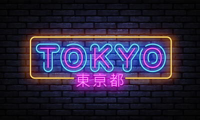 Fototapeta na wymiar Tokyo Neon Design Vector Illustration. Neon lettering. Japanese design template on light backdrop. Vector design illustration. Poster, banner, template. Vector background