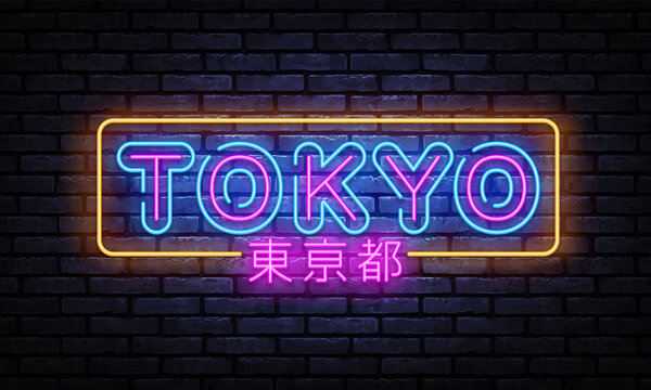 Tokyo Neon Design Vector Illustration. Neon lettering. Japanese design template on light backdrop. Vector design illustration. Poster, banner, template. Vector background