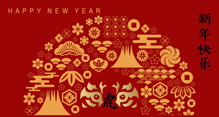 2022 Chinese New Year banner 60