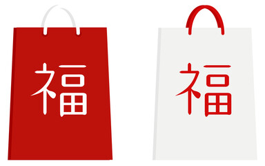 紅白の福袋