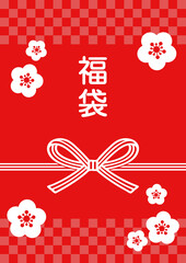 季節素材-福袋のテンプレート。
広告、店頭ポップ、福袋のロゴデザイン。
