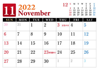 2022年　横型シンプルカレンダー　11月