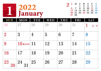 2022年　横型シンプルカレンダー　1月