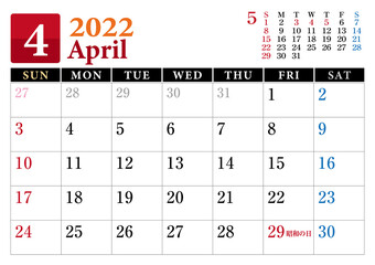 2022年　横型シンプルカレンダー　4月