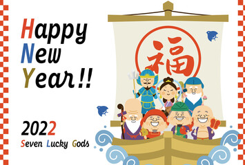 可愛い七福神の年賀はがき　横　英字