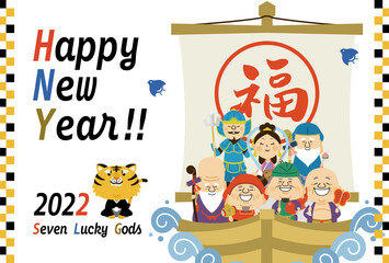 可愛い七福神と虎の年賀はがき　横　英字