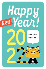 可愛い干支の虎の年賀状　ポップ　メッセージあり　青　縦書き