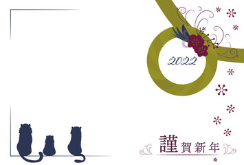 2022年年賀状テンプレート