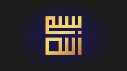 Basmala - Abstract illustration