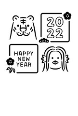 2022寅年年賀状　はんこ風のアマビエとトラ　縦　白黒　インク節約