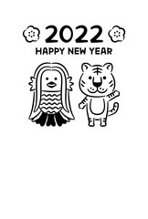 2022年寅年年賀状　線画のアマビエとトラ　白黒　縦　インク節約